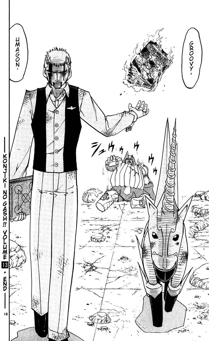 Page 18 Chapter 123 Zatch Bell!!