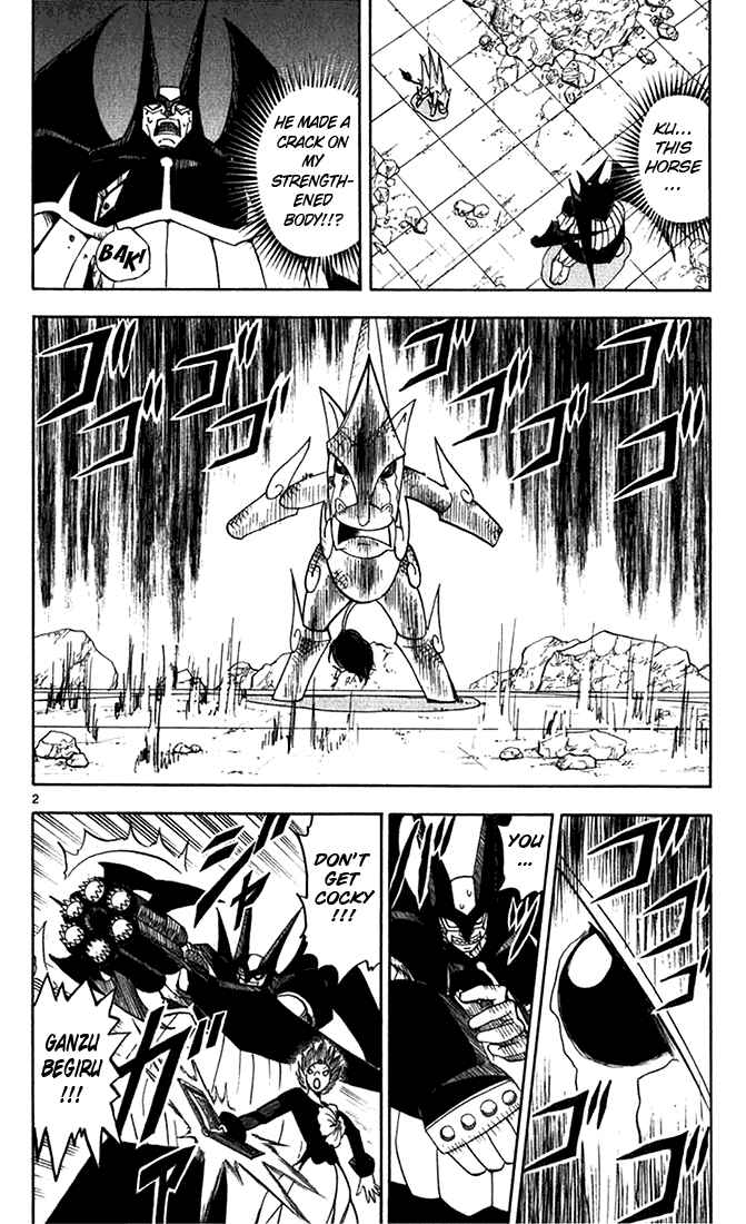 Page 2 Chapter 123 Zatch Bell!!