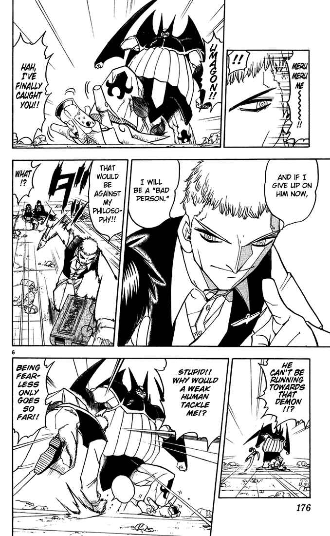 Page 6 Chapter 123 Zatch Bell!!