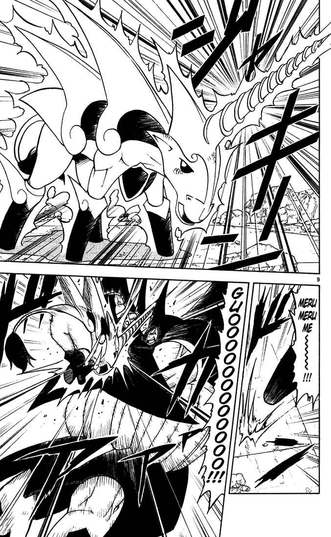 Page 9 Chapter 123 Zatch Bell!!