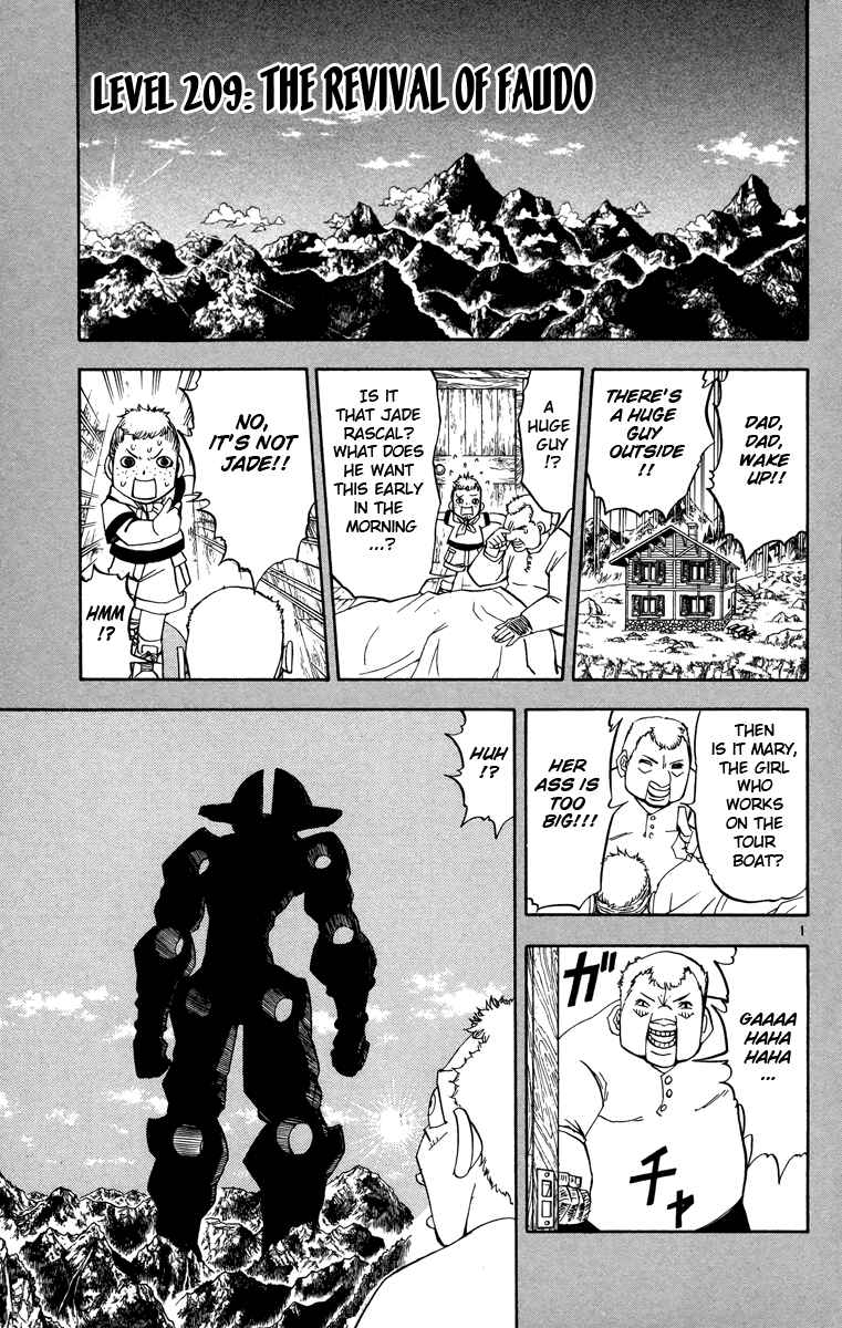 Page 1 Chapter 209 Zatch Bell!!