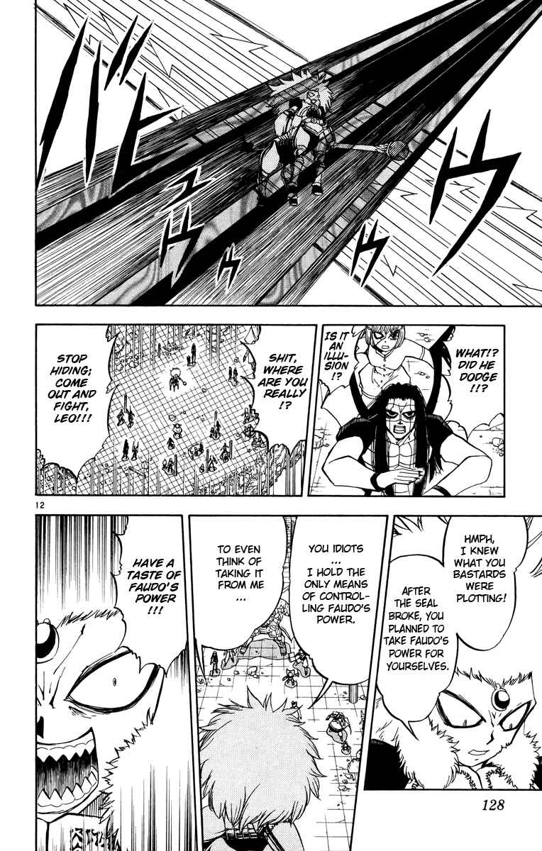 Page 12 Chapter 209 Zatch Bell!!