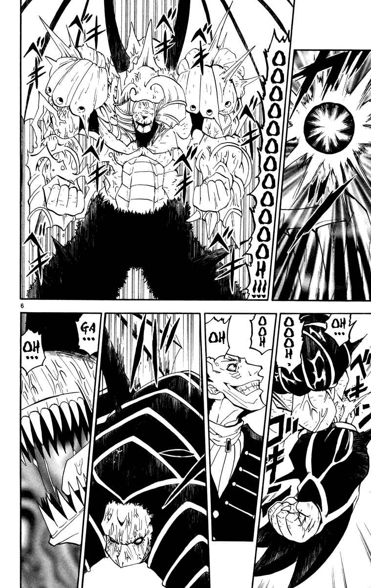 Page 13 Chapter 154 Zatch Bell!!