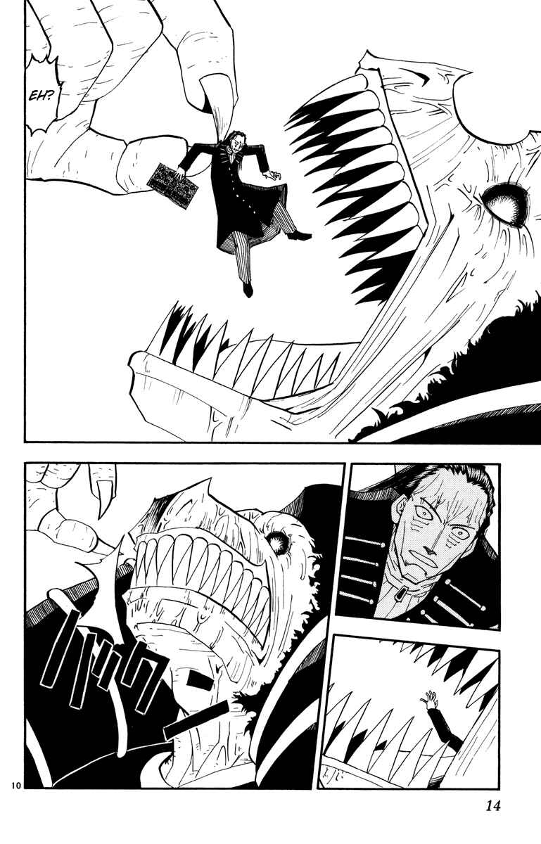 Page 17 Chapter 154 Zatch Bell!!