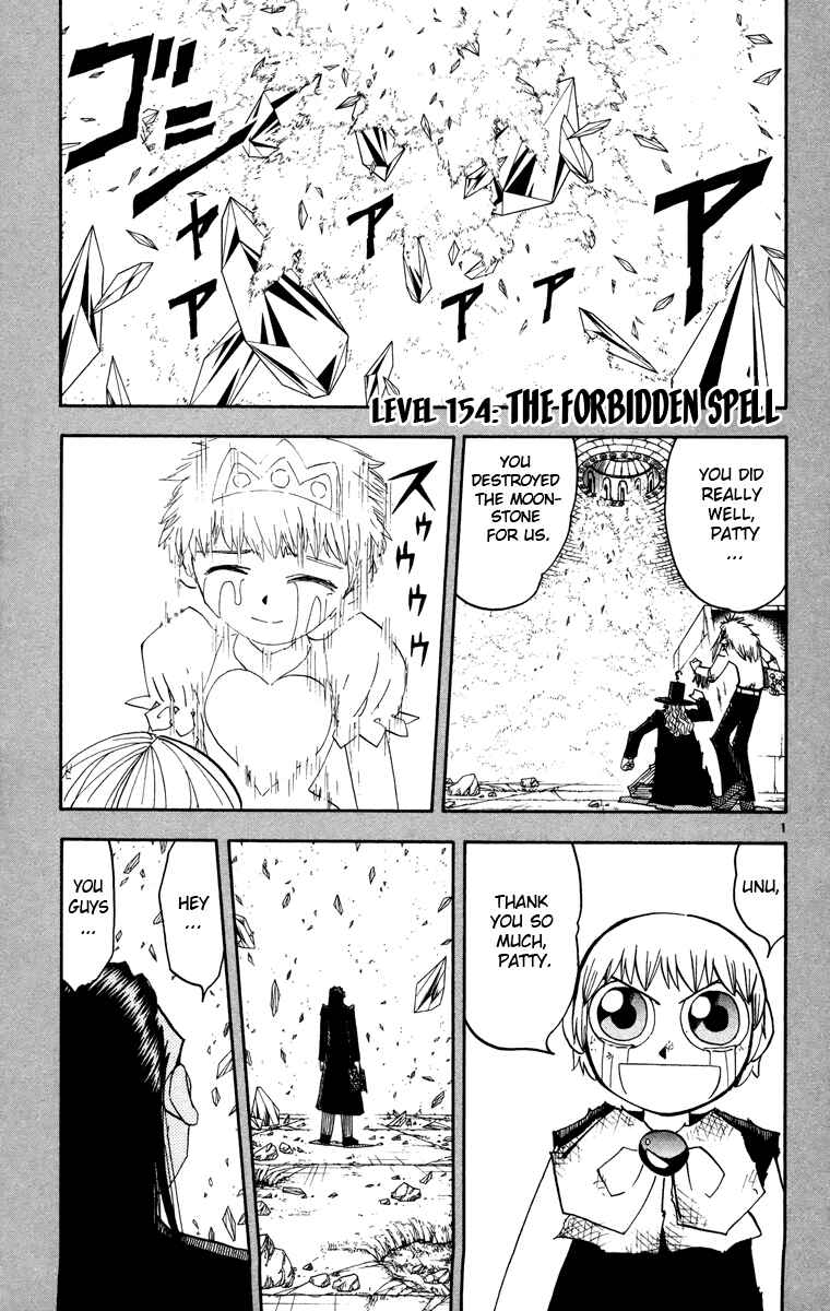 Page 8 Chapter 154 Zatch Bell!!
