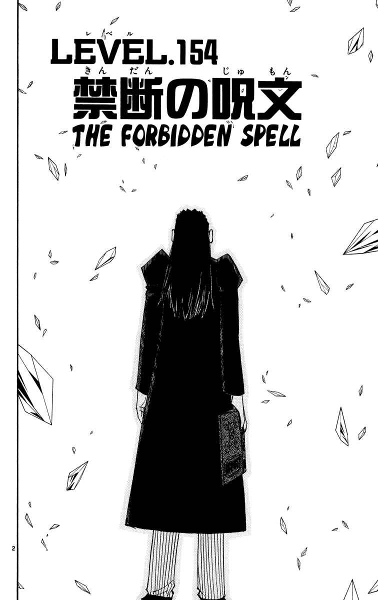 Page 9 Chapter 154 Zatch Bell!!
