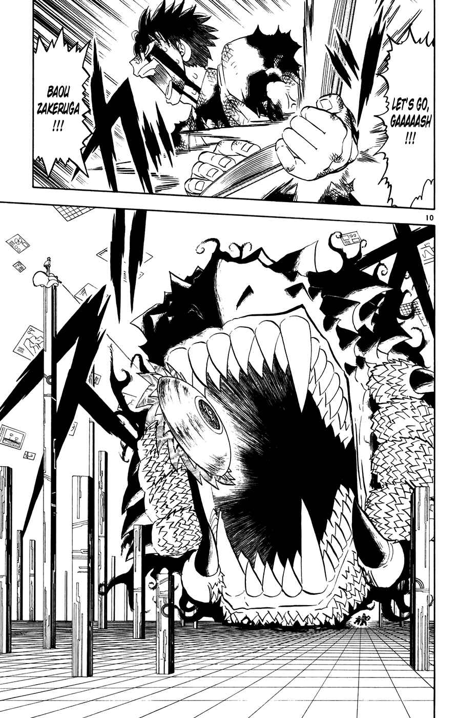 Page 10 Chapter 261 Zatch Bell!!