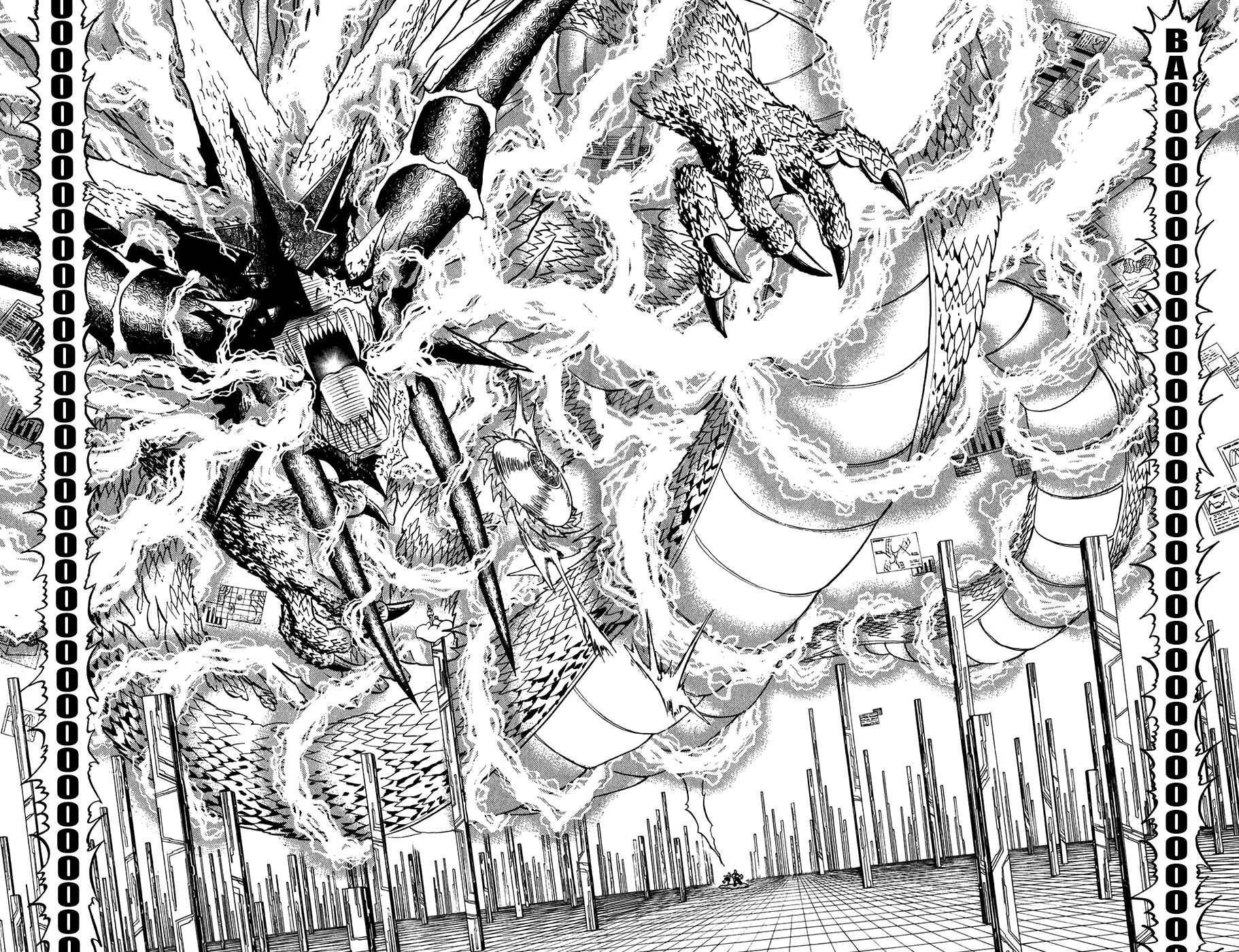 Page 11 Chapter 261 Zatch Bell!!