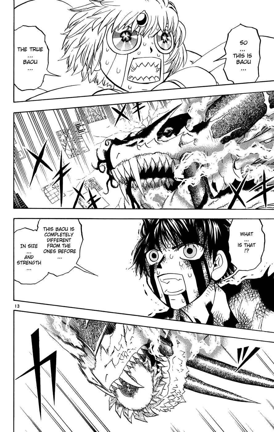Page 12 Chapter 261 Zatch Bell!!
