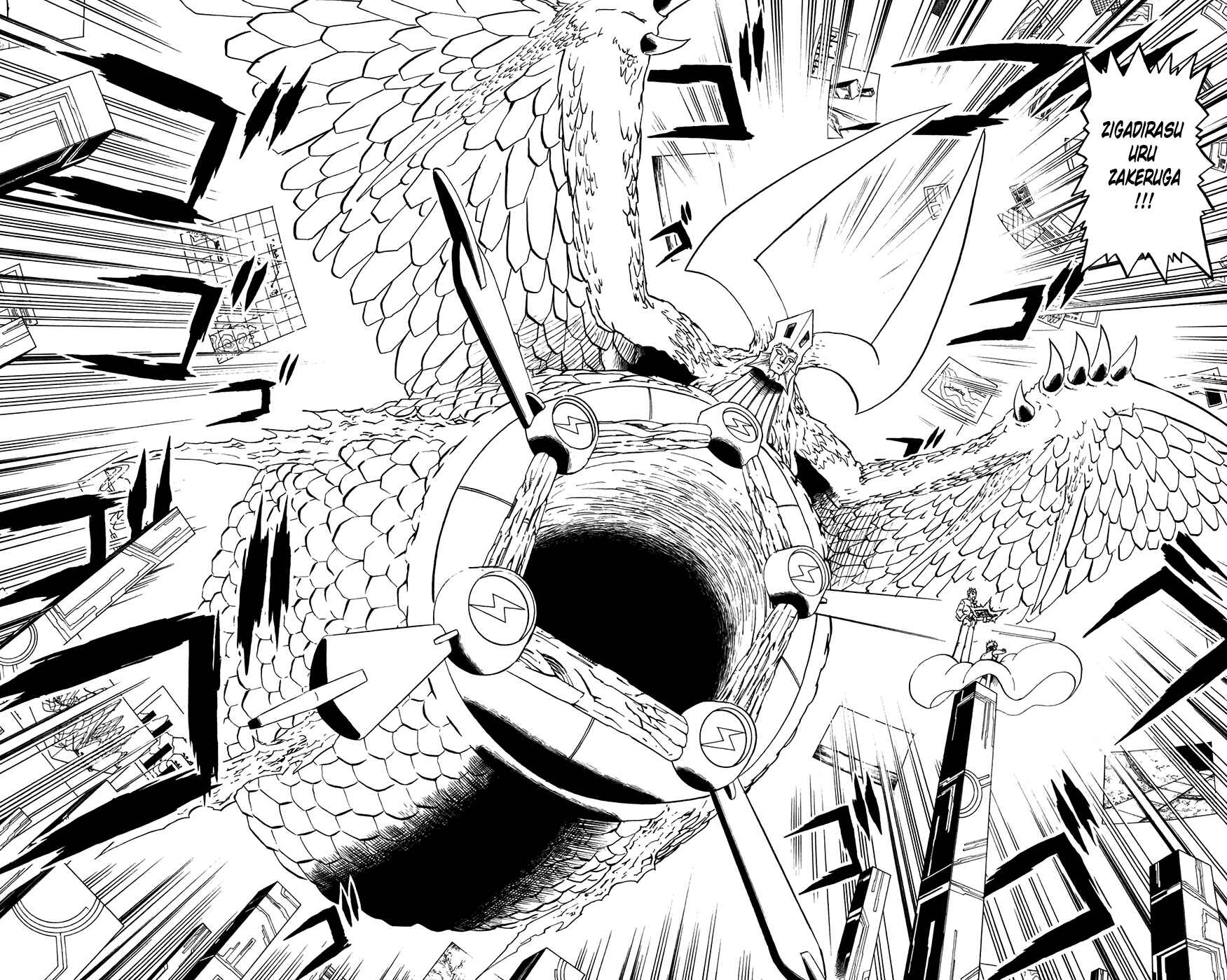 Page 16 Chapter 261 Zatch Bell!!