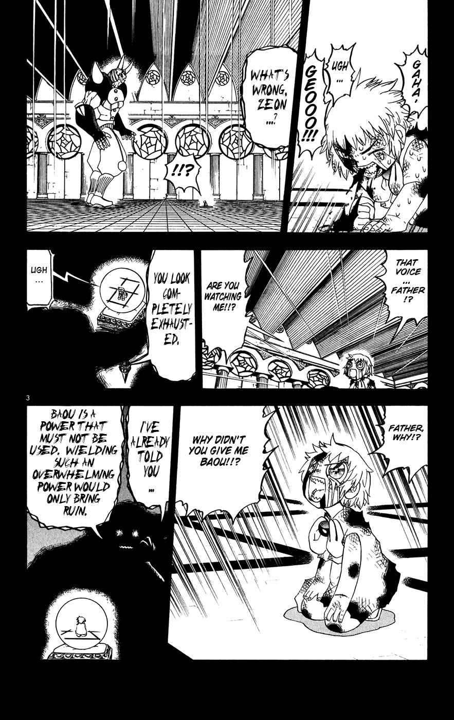 Page 3 Chapter 261 Zatch Bell!!