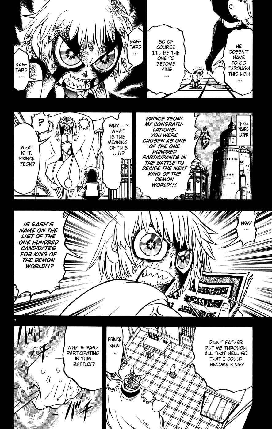 Page 7 Chapter 261 Zatch Bell!!
