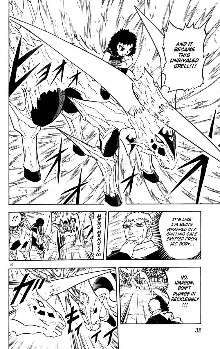 Page 10 Chapter 174 Zatch Bell!!