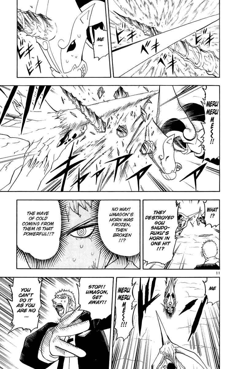 Page 11 Chapter 174 Zatch Bell!!