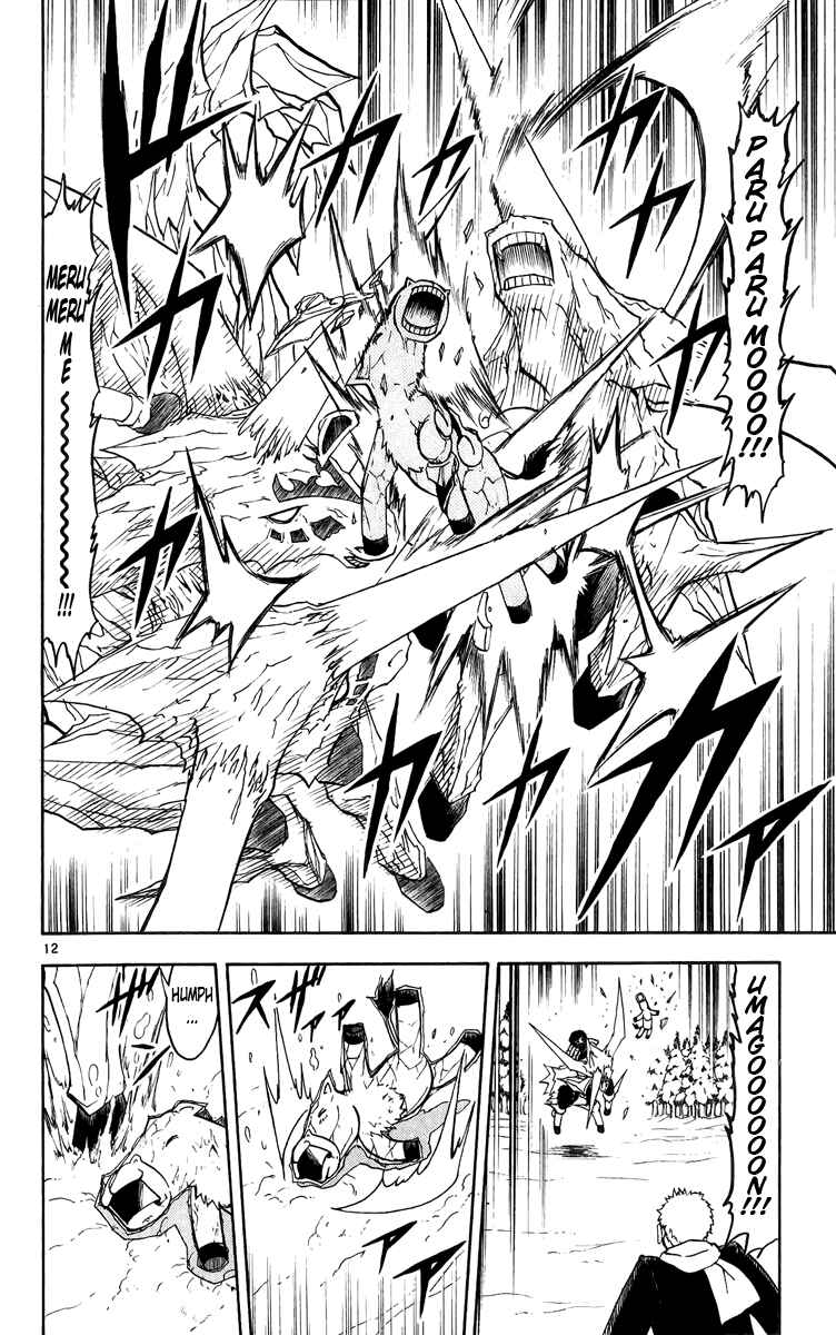 Page 12 Chapter 174 Zatch Bell!!