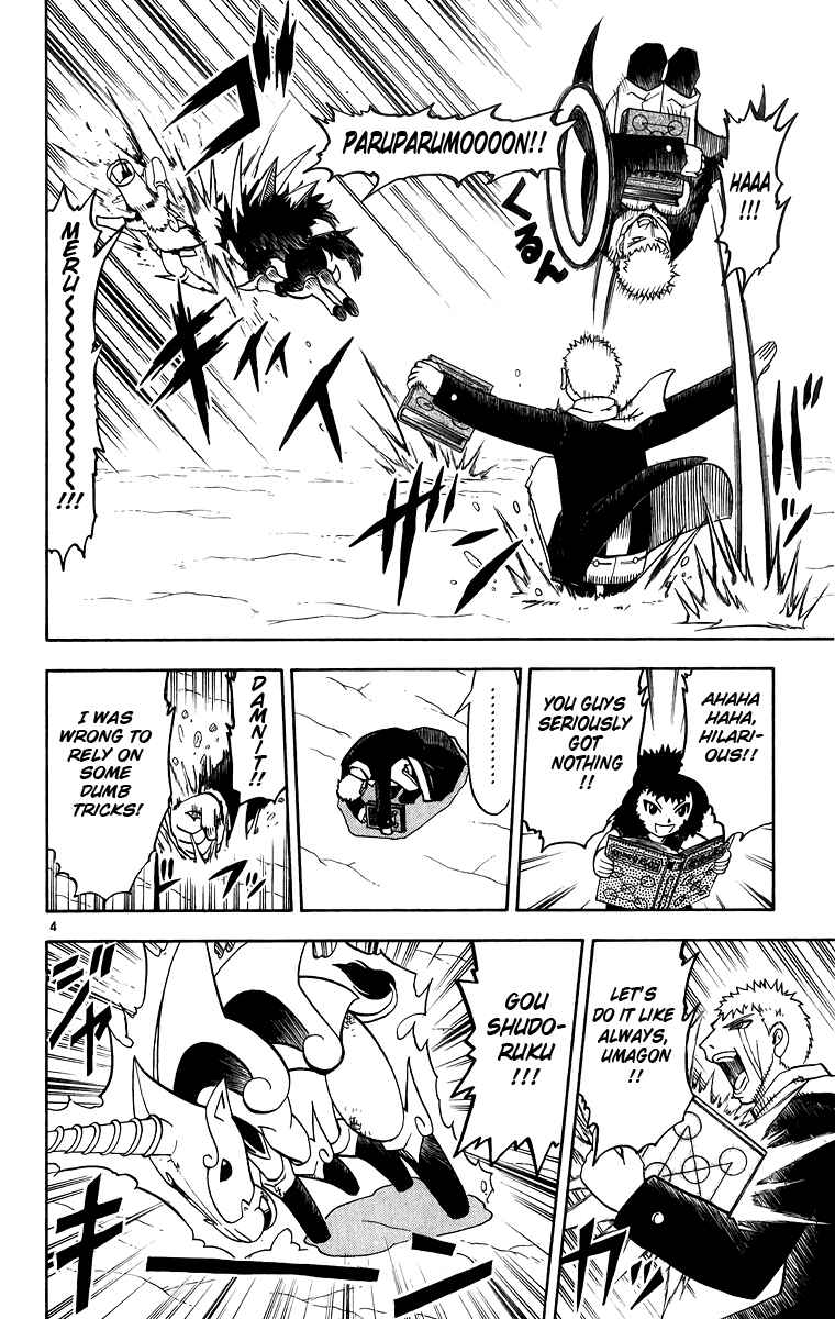 Page 4 Chapter 174 Zatch Bell!!