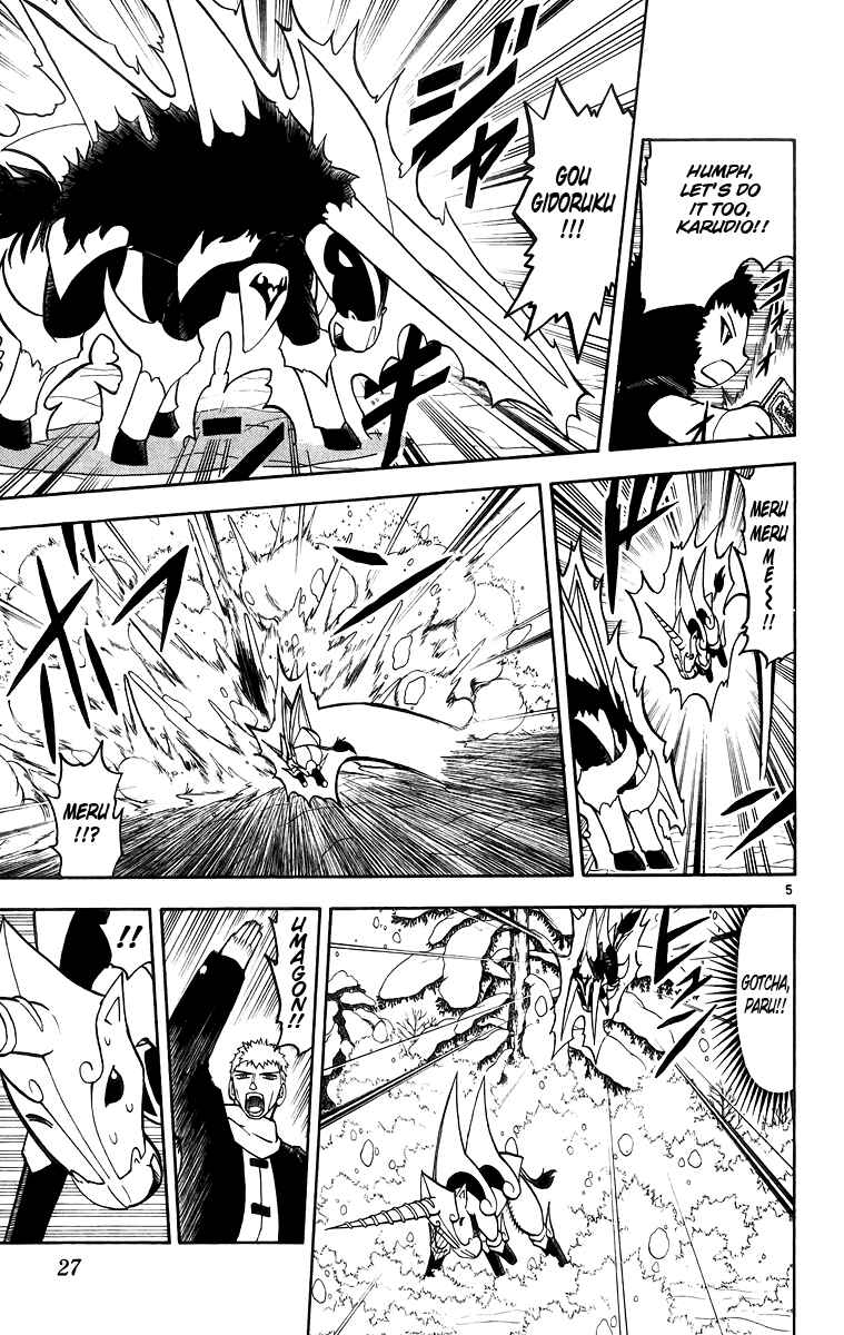 Page 5 Chapter 174 Zatch Bell!!