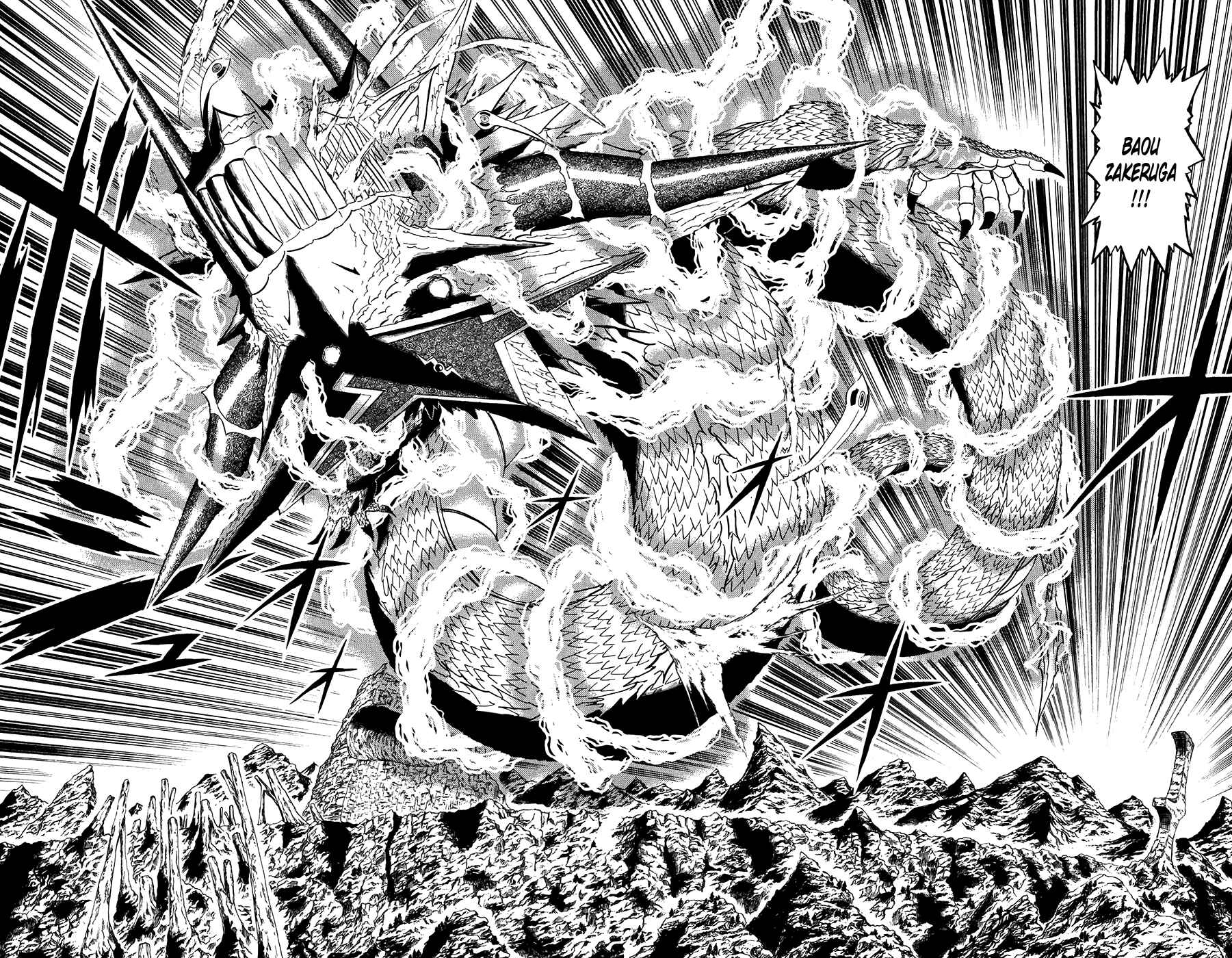 Page 14 Chapter 312 Zatch Bell!!
