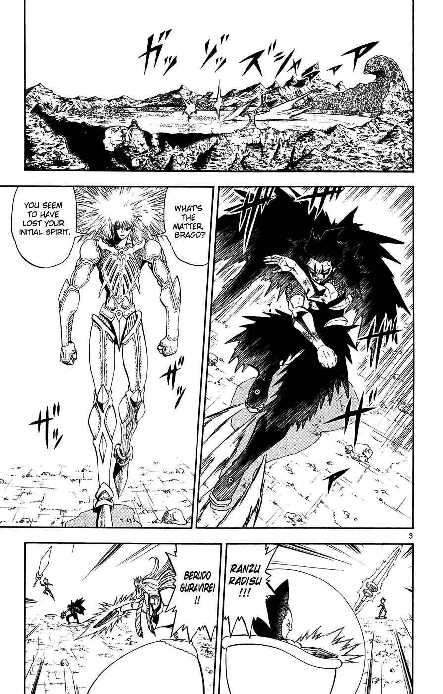 Page 3 Chapter 312 Zatch Bell!!