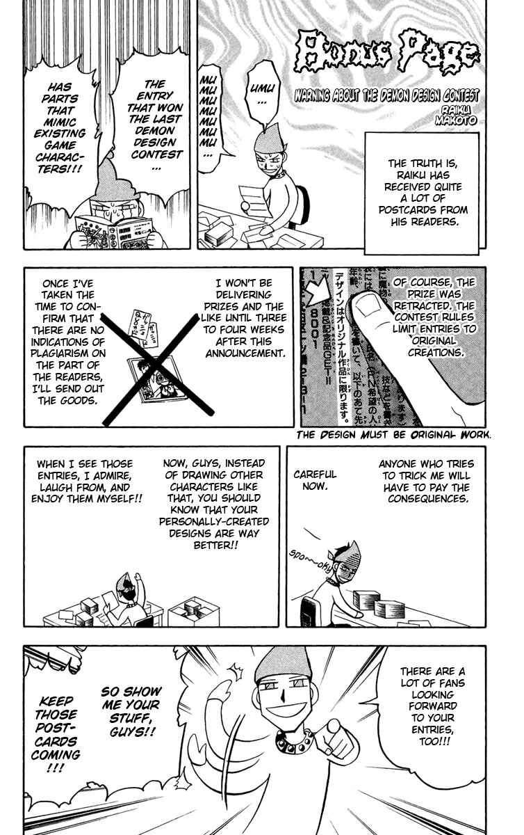 Page 1 Chapter 192.5 Zatch Bell!!
