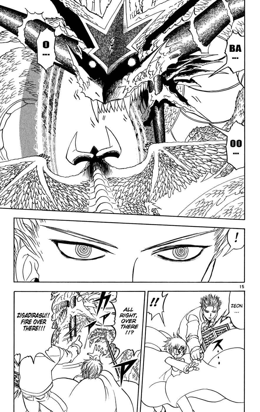 Page 14 Chapter 262 Zatch Bell!!