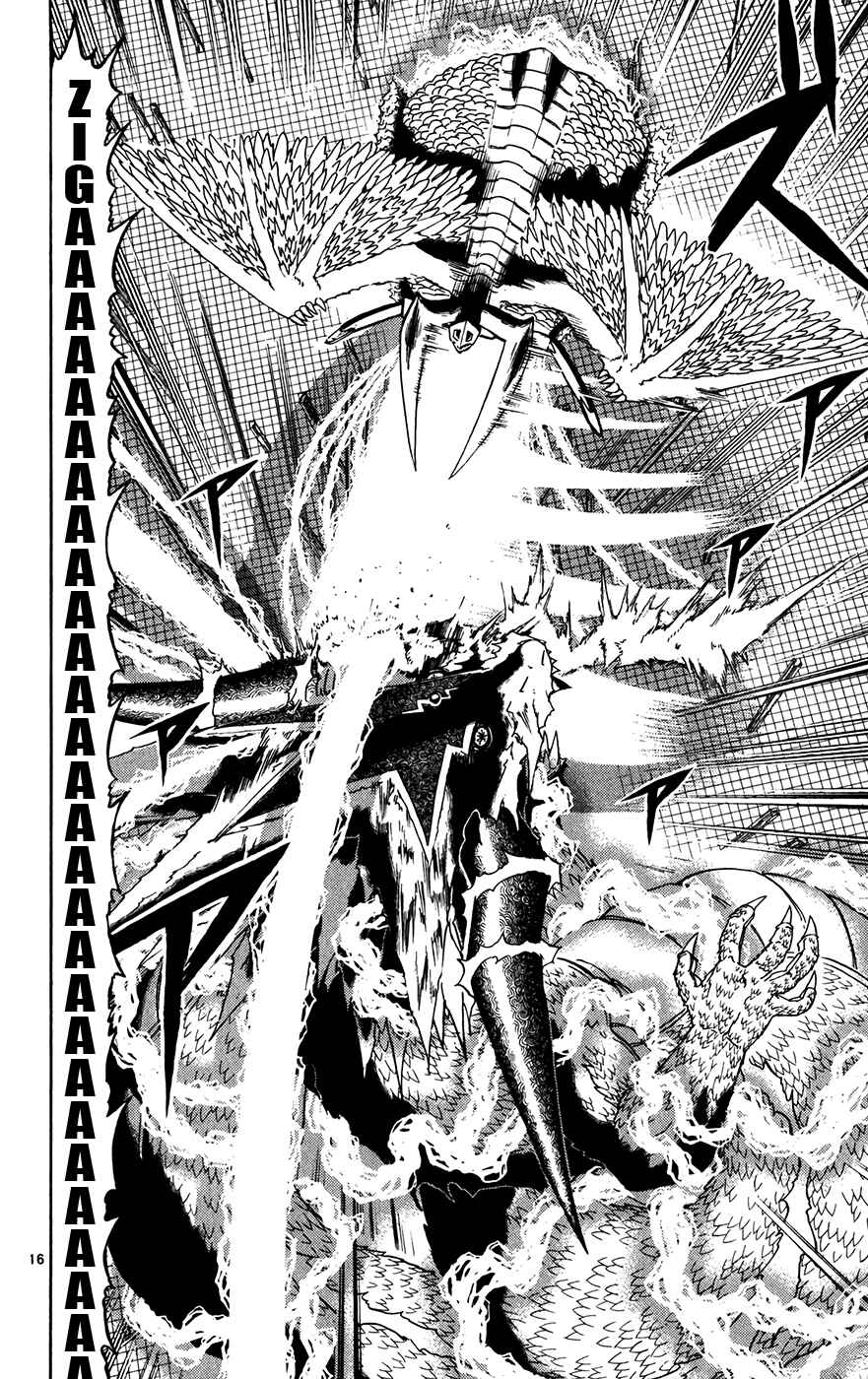 Page 15 Chapter 262 Zatch Bell!!