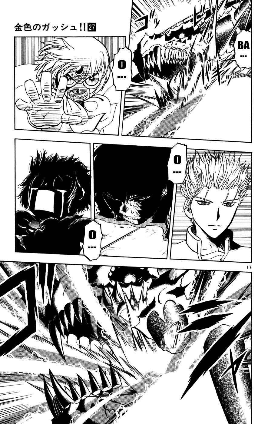 Page 16 Chapter 262 Zatch Bell!!