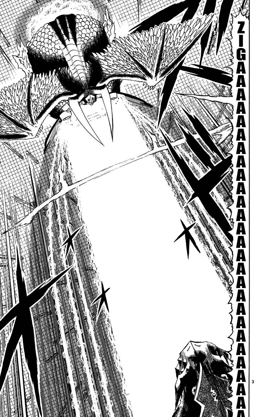 Page 3 Chapter 262 Zatch Bell!!