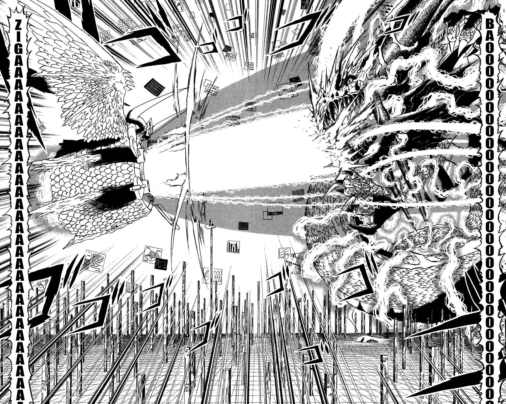 Page 4 Chapter 262 Zatch Bell!!