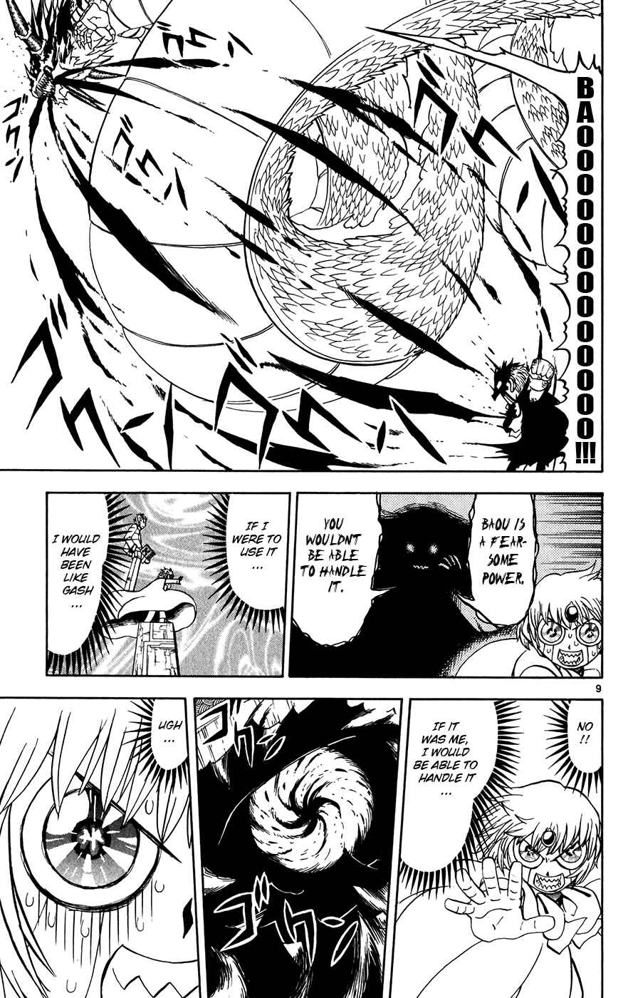 Page 8 Chapter 262 Zatch Bell!!