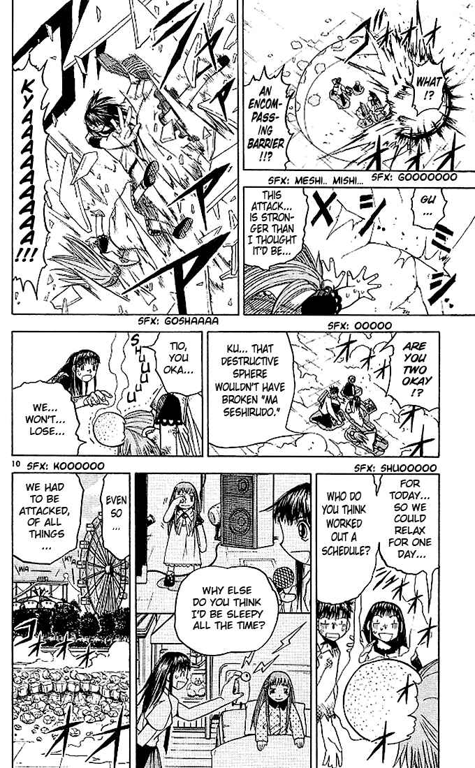 Page 10 Chapter 69 Zatch Bell!!