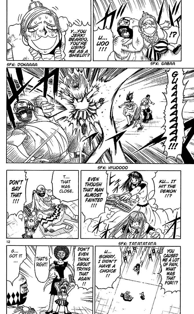 Page 12 Chapter 69 Zatch Bell!!