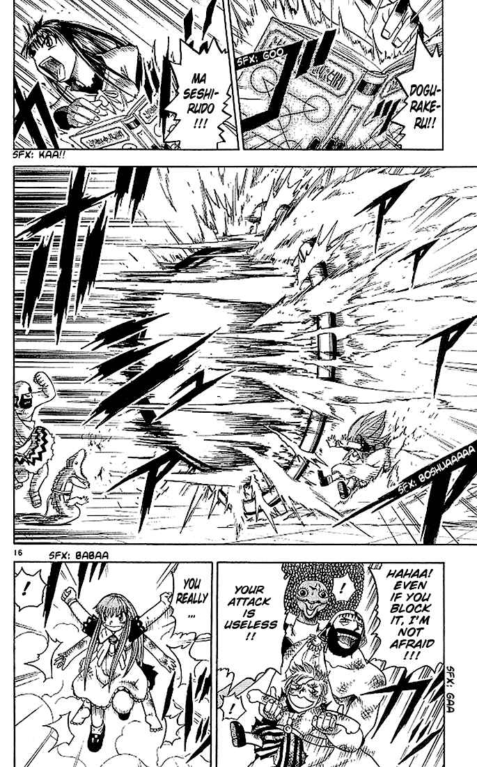 Page 16 Chapter 69 Zatch Bell!!