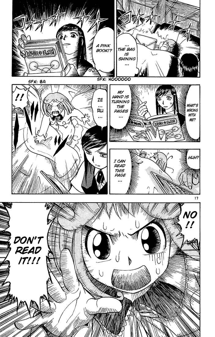 Page 17 Chapter 16 Zatch Bell!!