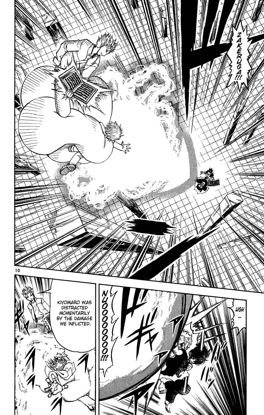 Page 10 Chapter 260 Zatch Bell!!