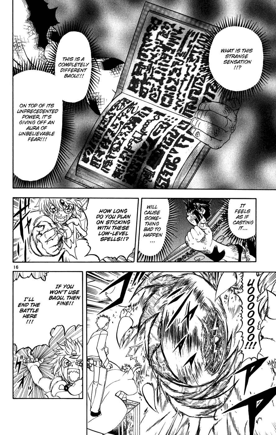 Page 16 Chapter 260 Zatch Bell!!
