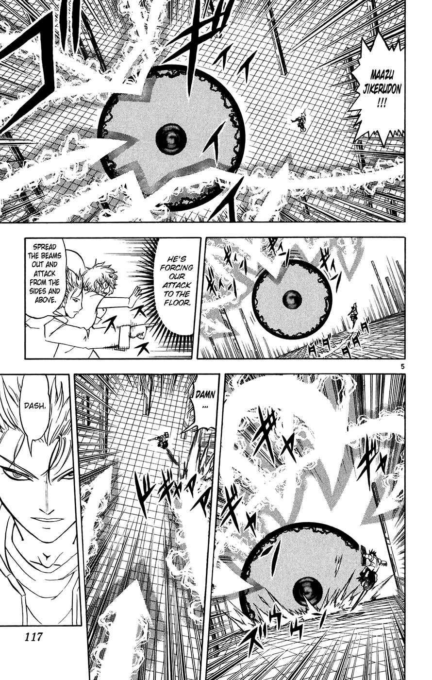 Page 5 Chapter 260 Zatch Bell!!