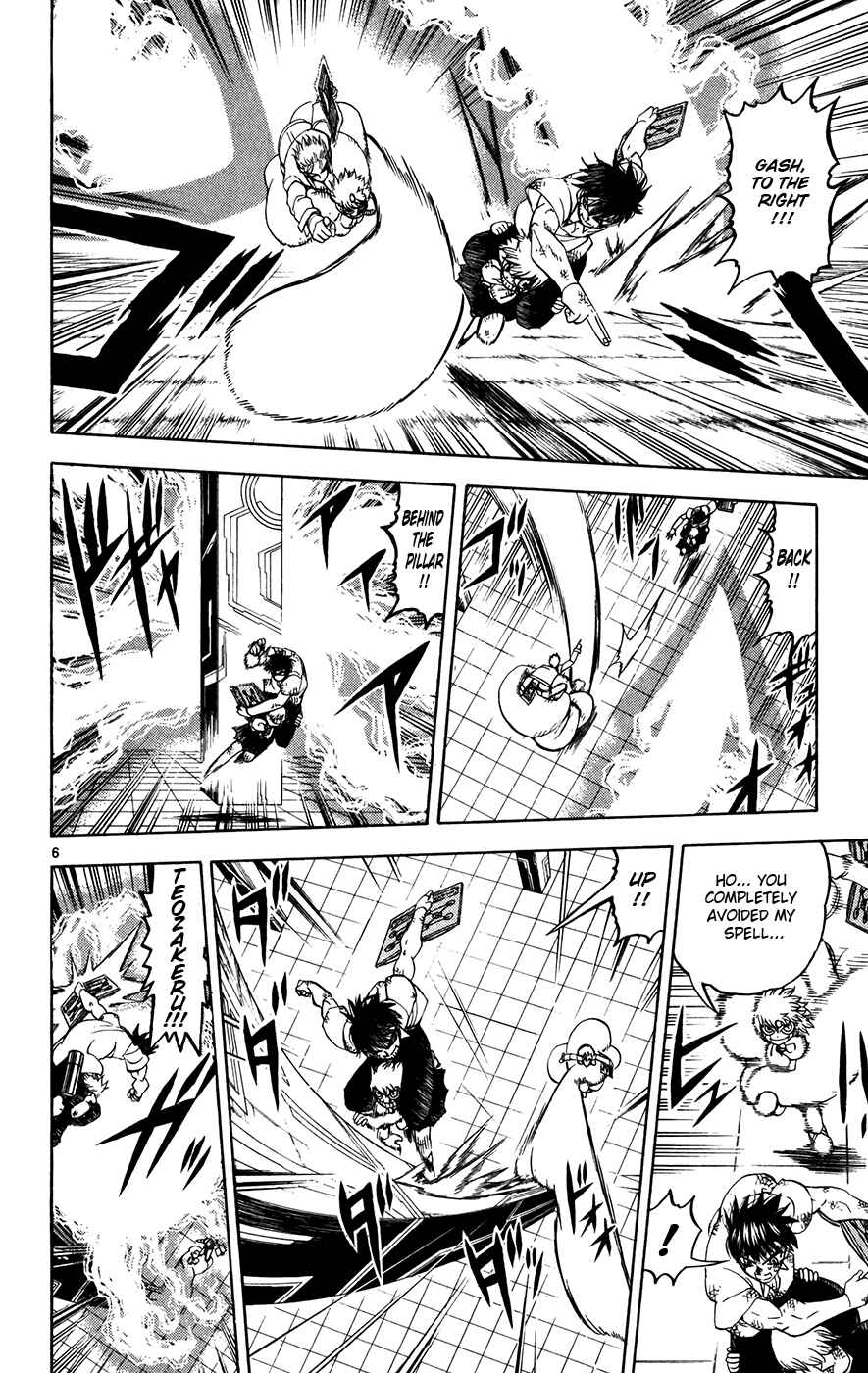 Page 6 Chapter 260 Zatch Bell!!