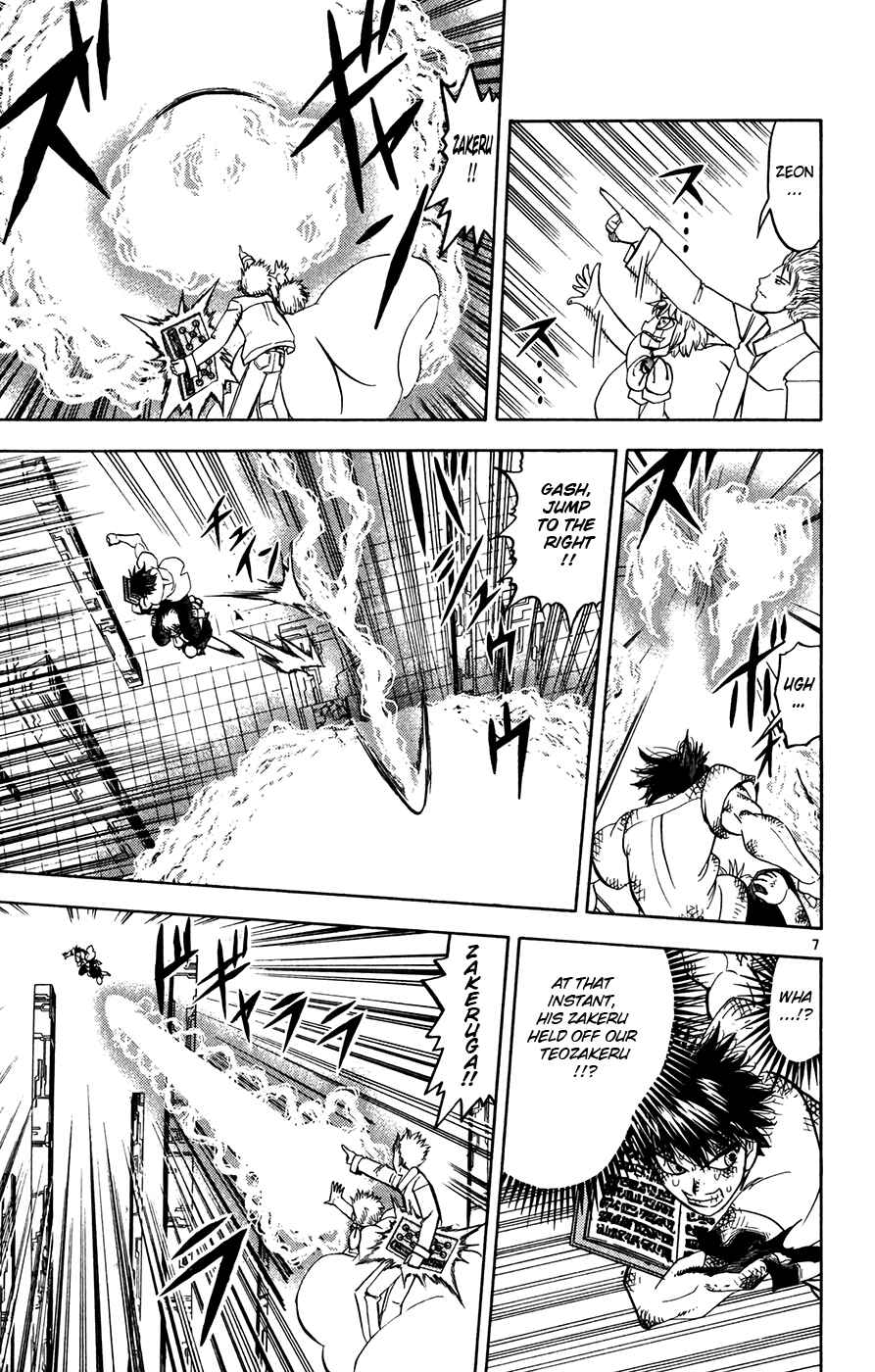 Page 7 Chapter 260 Zatch Bell!!
