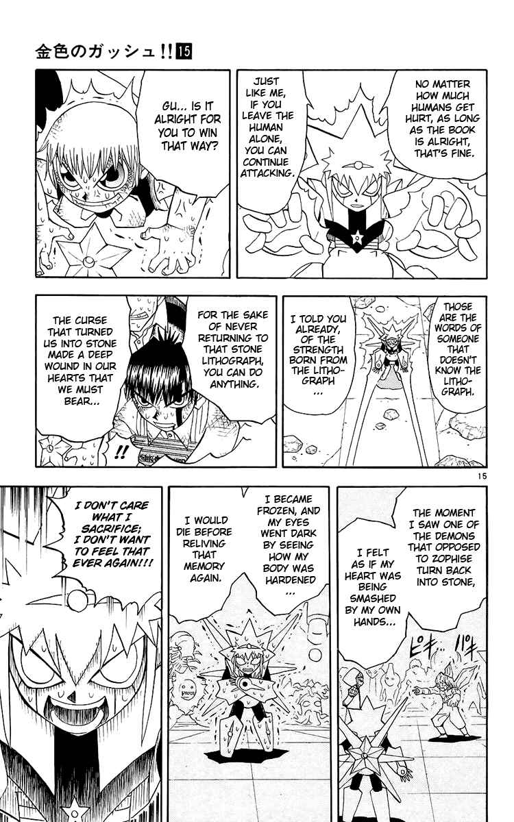Page 15 Chapter 139 Zatch Bell!!