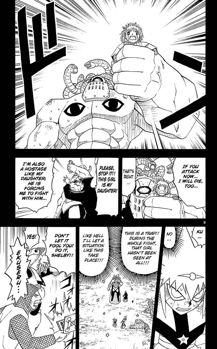 Page 9 Chapter 139 Zatch Bell!!