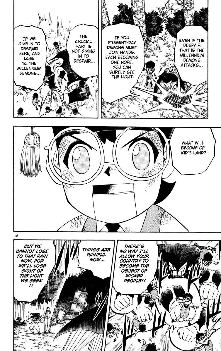 Page 18 Chapter 162.5 Zatch Bell!!
