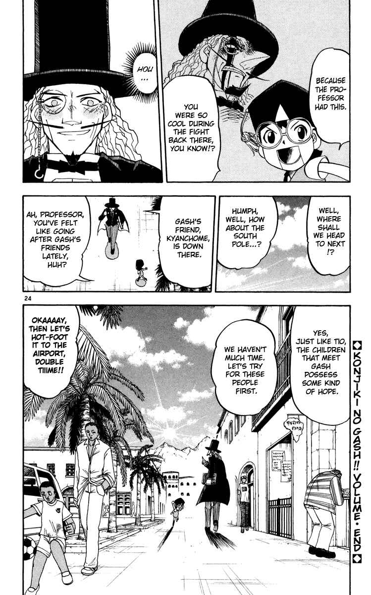 Page 24 Chapter 162.5 Zatch Bell!!
