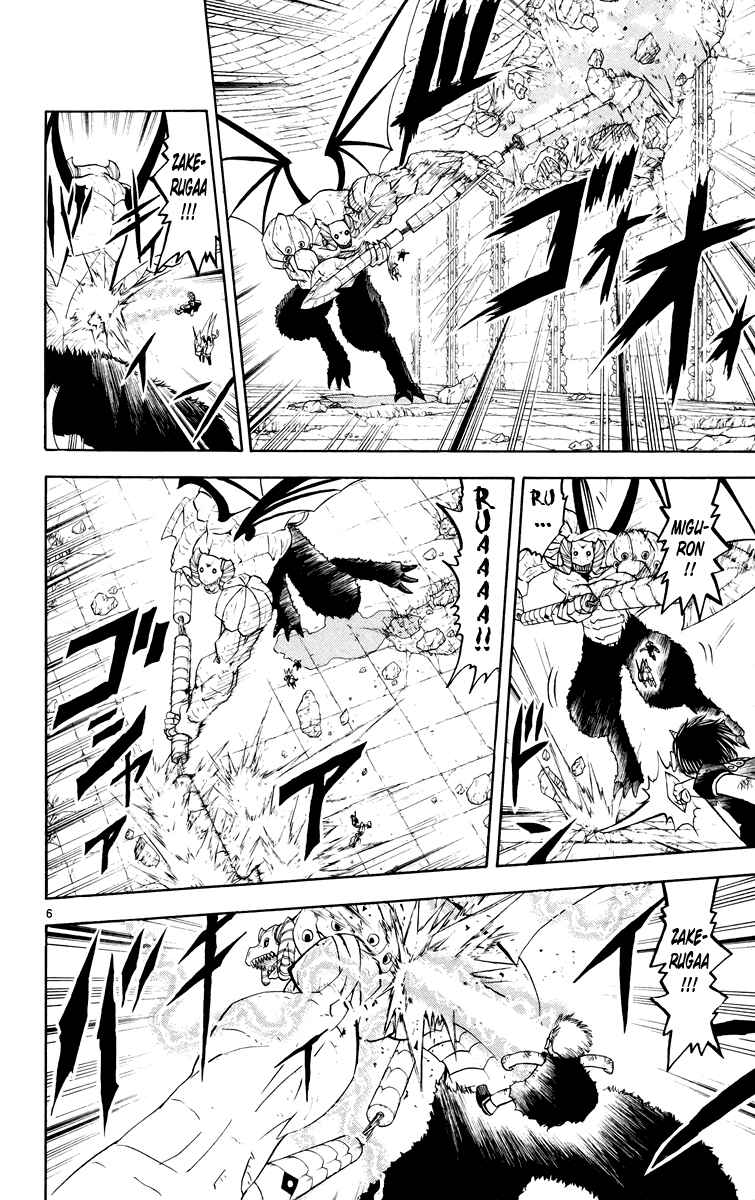 Page 6 Chapter 151 Zatch Bell!!