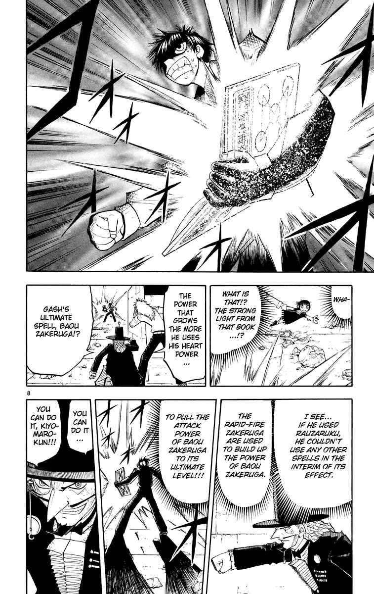 Page 8 Chapter 151 Zatch Bell!!