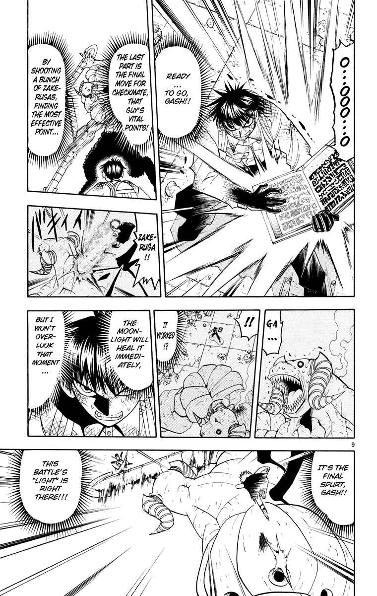 Page 9 Chapter 151 Zatch Bell!!