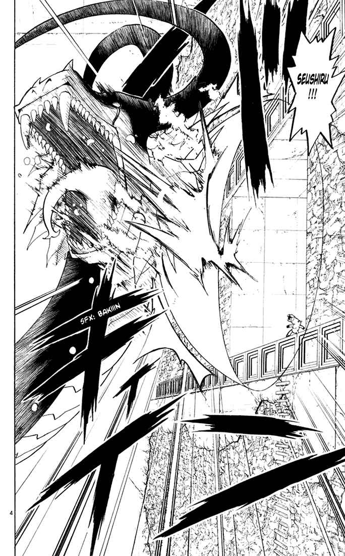 Page 4 Chapter 113 Zatch Bell!!