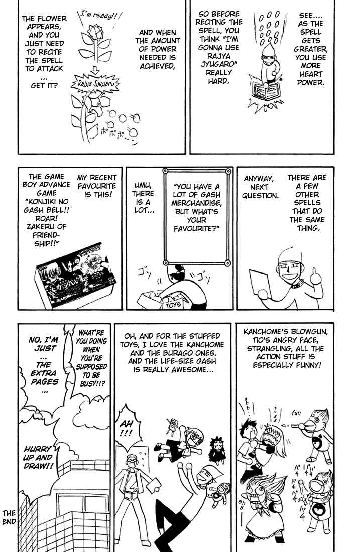 Page 3 Chapter 133.5 Zatch Bell!!