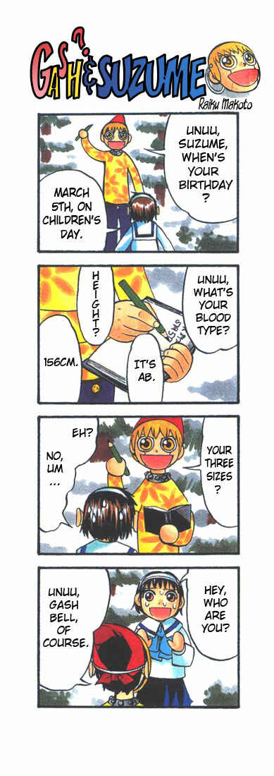 Page 4 Chapter 133.5 Zatch Bell!!