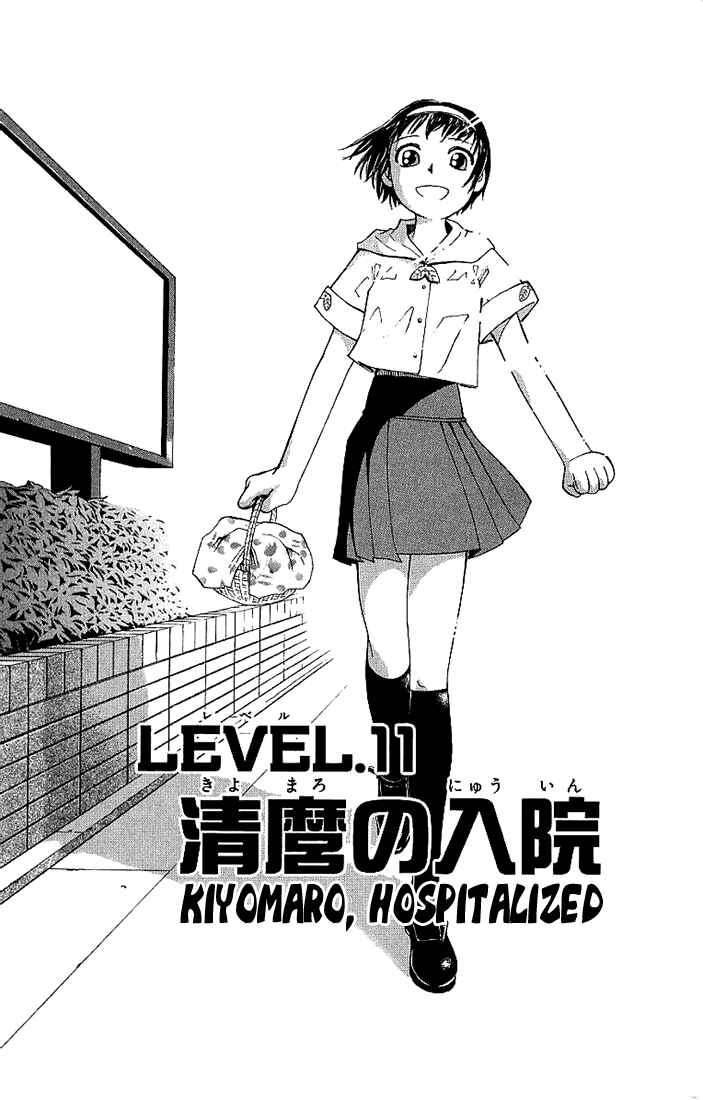 Page 1 Chapter 11 Zatch Bell!!